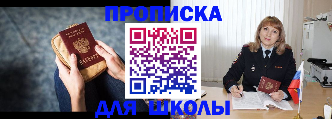 временная регистрация госуслуги в Петрозаводске